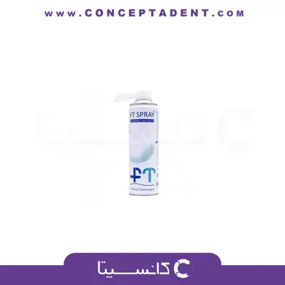 اسپری توربین Ft – Ft Turbine Spray