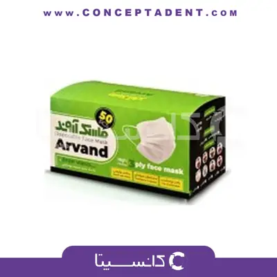 ماسک بیمار برند اروند – ARVAND Patient Mask