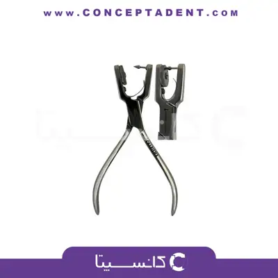 پانچ رابردم – Rubber Dam Punch