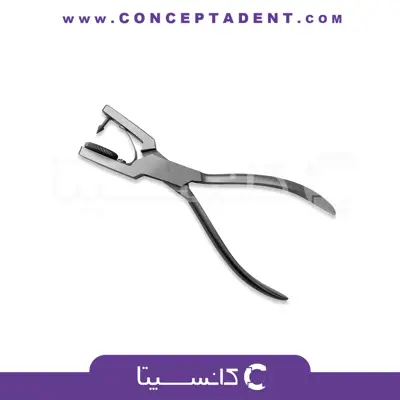 پانچ رابردم – Rubber Dam Punch