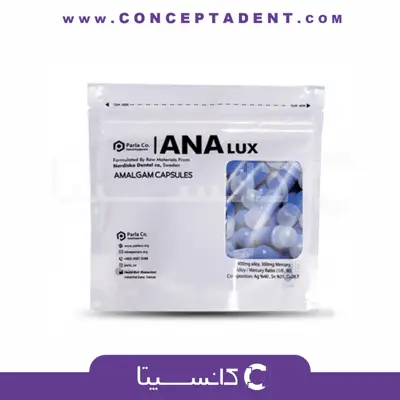 آمالگام دو واحدی ANALux – پارلا