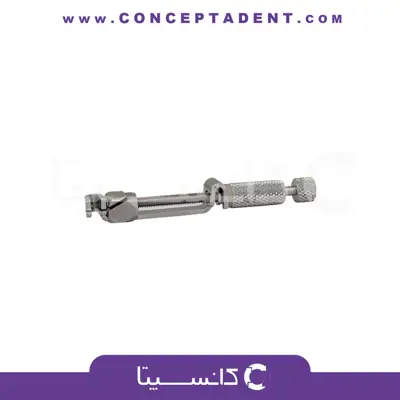 ماتریکس هولدر – Matrix Holder