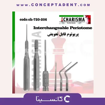 پریوتوم با سره قابل تعویض کاریزما Charisma – Charisma Replaceable Tip Periotome