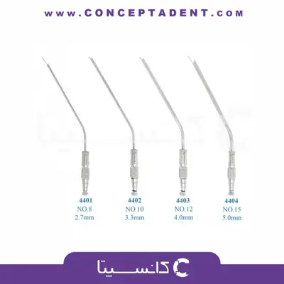 سرساکشن فلزی جراحی – Smart Instru