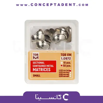 سکشنال ماتریس 1.0972 – Sectional Matrix 1.0972