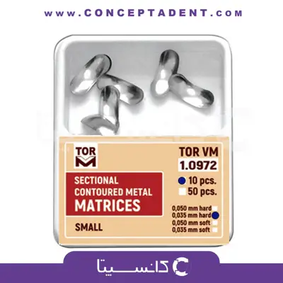 سکشنال ماتریس 1.0972 – Sectional Matrix 1.0972