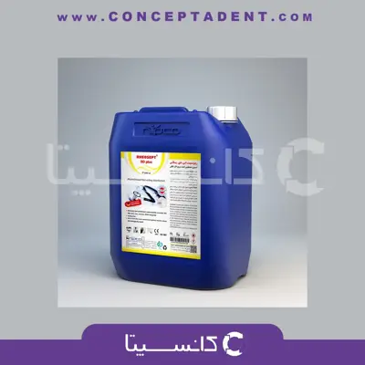 ضدعفونی کننده سریع الاثر سطوح ریوسپت اس دی پلاس – RHEOSEPT SD Plus