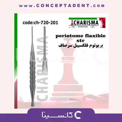پریوتوم فلکسیبل تیتانیومی سرصاف کاریزما – Charisma Titanium Flexible Periotome with Smooth Tip