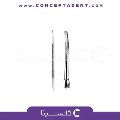 چیزل ترمیمی – Chisel