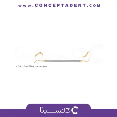قلم کامپوزیت (اسپاتول دهانی باریک) – 1501 Fattahteb