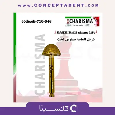 دریل الماسه سینوس لیفت کاریزما Charisma – Sinus Lift Diamond Drill