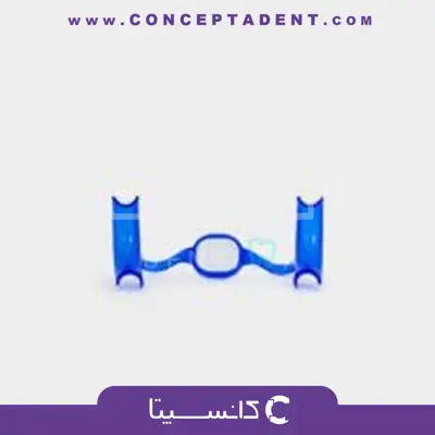 دهان بازکن دو طرفه همراه با زبان نگهدارنده – Blue Retractor