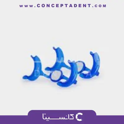 دهان بازکن دو طرفه همراه با زبان نگهدارنده – Blue Retractor