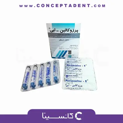 کارپول بیحسی 2 % داروپخش