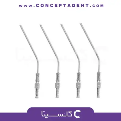 سرساکشن فلزی جراحی شماره 16 – Metal Surgical Aspirator Tips