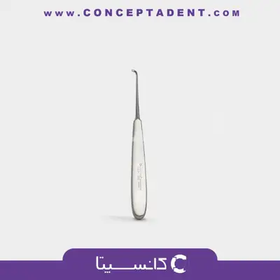 الواتور اطفال راست – 1282 Fattahteb