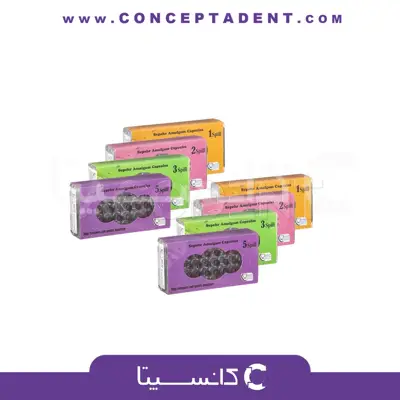 آمالگام کپسولی سپهر – Amalgam Sepehr