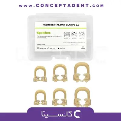 کلمپ رزینی رابردم – Resin Clamp