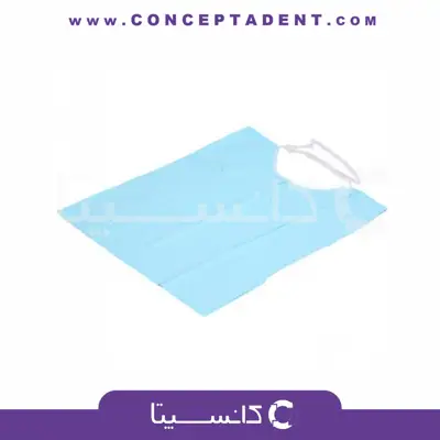 پیشبند الیافی بزرگسال – Adult Fabric Bib