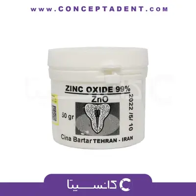 پودر زینک اکساید 50 گرمی – Zinc Oxide Powder