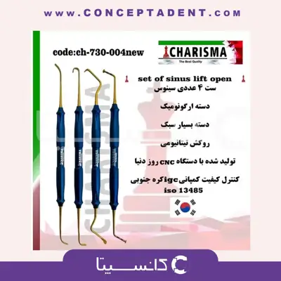 ست سینوس لیفت اوپن (new design) کاریزما Charisma – Charisma Open Sinus Lift Set (New Design)