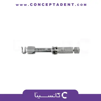 ماتریکس هولدر تافل مایر – Matrix Retainer Tofflemire Shape Universal With fixed sliding carriage