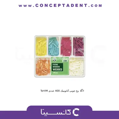وج اناتومیک ۴۰۰ عددی 1.085 برند TorVm – TorVm Anatomical Wedge 400 Pieces 1.085