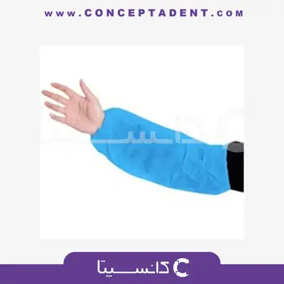 روکش استین الیافی 50 عددی – 50-Piece Fiber Stain Cover