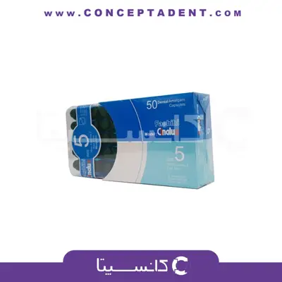 آمالگام سینالوکس اوزان – Cinalux Amalgam