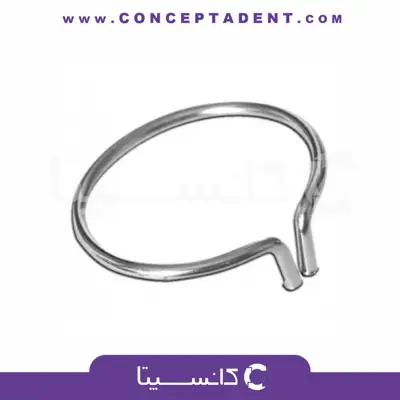 کلمپ ماتریکس سکشنال – Ring for Sectional Matrix 1.099