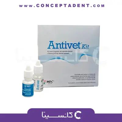 کیت پاک کننده stain دندانی – Antivet Kit MDC