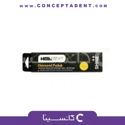 خمیر پالیش الماسه هیلدنت – Healdent Diamond Polish