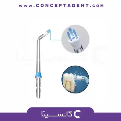 نازل براشینگ پلاک مدل Waterpulse – YJ-300