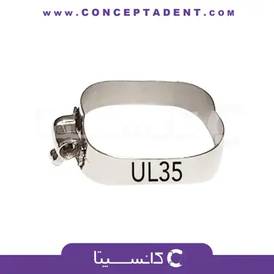 مولار بند MBT بدون کلیت Non-Convertible – هلال T.S.H