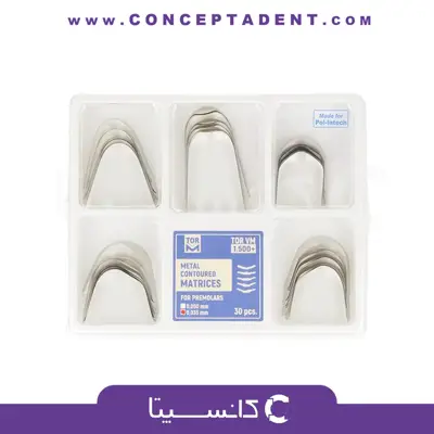 کیت ماتریس منحنی مولار – +Contoured Matrices kit 1.500