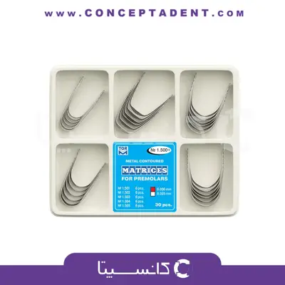 کیت ماتریس منحنی مولار – +Contoured Matrices kit 1.500
