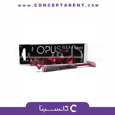 کامپوزیت بالک فیل – Opus Bulk Fill