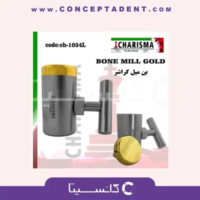 بن میل کراشر گلد – Charisma Bone Crusher Mill Grinder