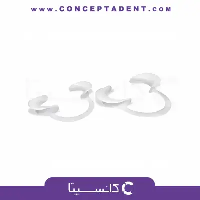 دهان بازکن دو طرفه نعلی شکل مات – Cotisen
