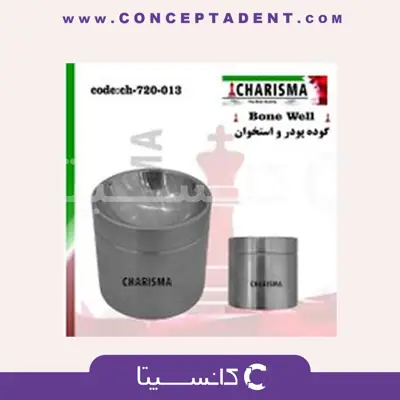گوده پودر و استخوان تیتانیومی کاریزما – Titanium Powder and Bone Graft Charisma