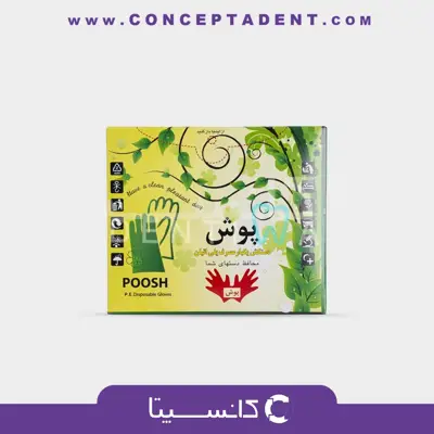 دستکش نایلونی پوش – Poosh