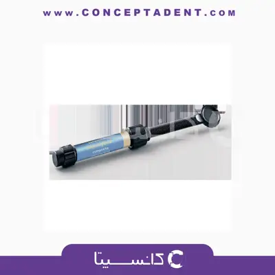 کامپوزیت سارمکو – Saremco