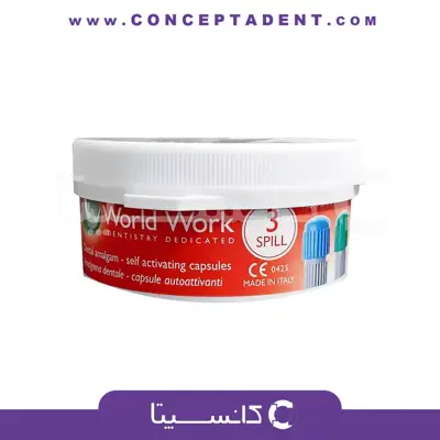 آمالگام کپسولی ورد ورک ایتالیا – AMALGAM Word Work