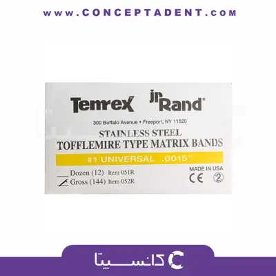 نوارماتریکس تمرکس Matrix Temrex – Temrex Matrix Strip