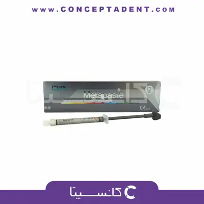 خمیر کلسیم هیدروکساید متاپیست – Meta Metapaste