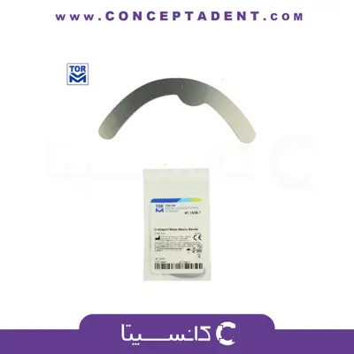 نوار ماتریس U شکل مدل استاندارد – Standard U Shaped Matrice Bands