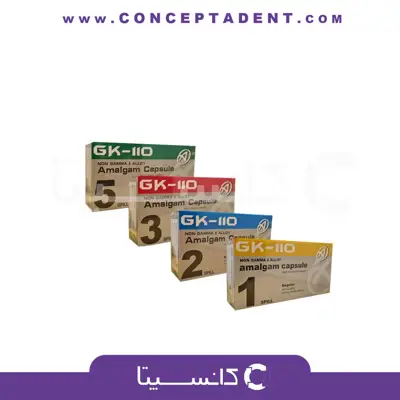 آمالگام کپسولی جی کی 110 – AMALGAM GK 110