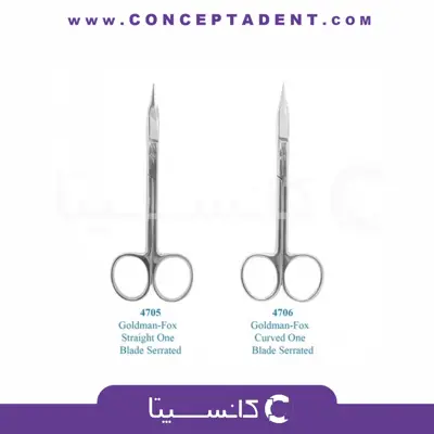 قیچی گلدمن فاکس دندانه دار – Smart Instru