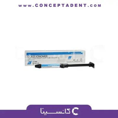 گلاس آینومر لايت کيور (نوری) تک واحدی مستردنت – Master Dent Glass Ionomer Light Cure