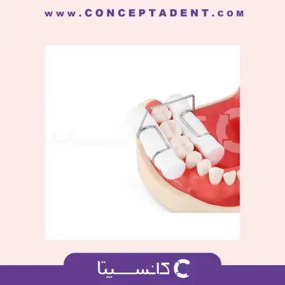 کلمپ نگهدارنده رول پنبه زدتی دنتال – Cotton Roll Holder Kit